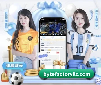 比分查询与赛事提醒